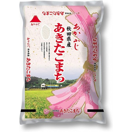 Akafuji Akitakomachi Rice 2kg