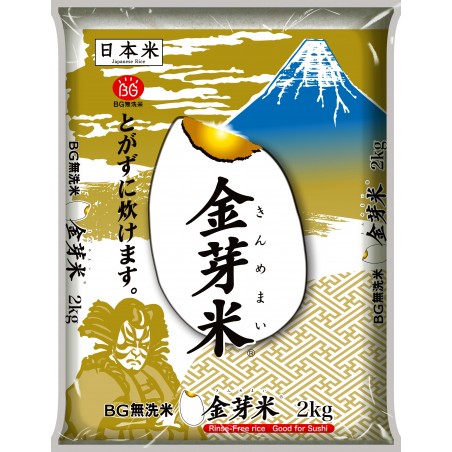 TOYO Kinmemai Rinse-Free Japanese Premium Rice 2kg