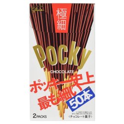 Pocky Gokubuso Extra Thin Chocolate 75g