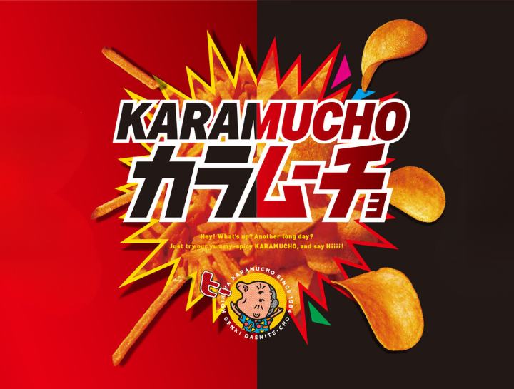 shop popular Premium Japanese Potato Chips for retail assortment