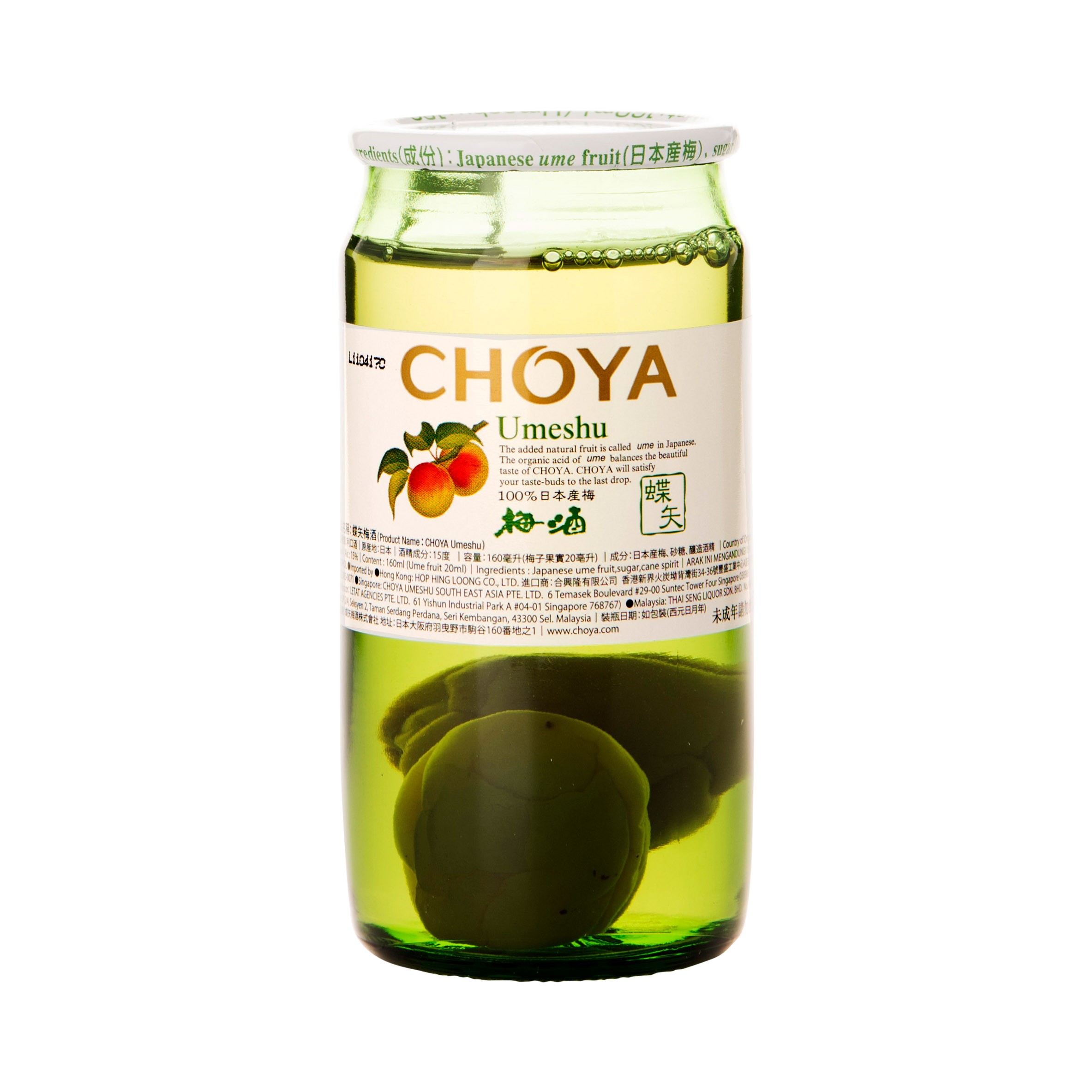 EU Wholesale trade | Umeshu with ume-fruit (14%) 160ml | Bulk Deals
